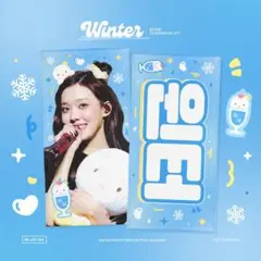 aespa ウィンター winter 윈터 マスター