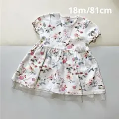 PETITBATEAU プチバトー　花柄チュールワンピース　18m/81cm