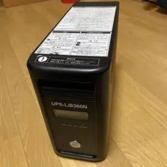 UPS-LiB360N 無停電装置