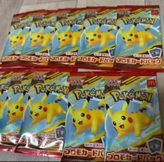 10パック ポケモンカード マクドナルドMEGA ハッピーセット 2025プロモ