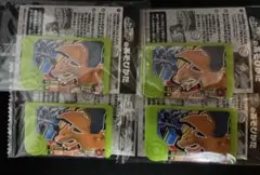 ポケモンフレンダ　スペシャルピック　リザードン＆ソウブレイズの４枚セット