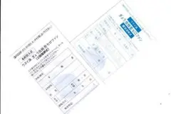 2025年最新】ぎょう虫検査の人気アイテム - メルカリ
