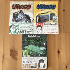 美品　少年インザフッド　全巻セット　[最新刊10巻まで] 　送料込み 美品 少年インザフッド 全巻セット [最新刊10巻まで] 送料込み