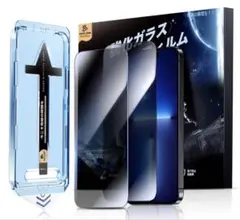 MAGIC JOHN iPhone 6.1インチ ガラスフィルム