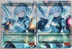 【 新商品 】ドローンＢ MTG ハンドメイドトークン ２種 計　２枚