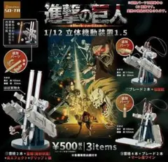 進撃の巨人展 信煙弾型お香立て 箱傷み 未使用品 進撃の巨人展 信煙弾型お香立て 箱傷み 未使用品 - メルカリ