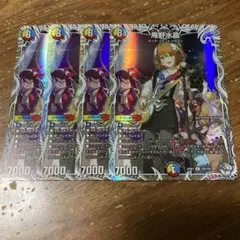 庵野水晶　キャラプレミアムトレジャー　4枚