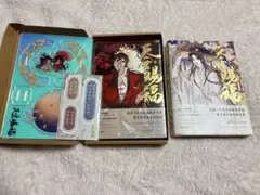 天官賜福　漫画　1.2巻セット