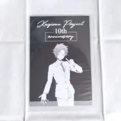2025年最新】カゲプロ 10周年 カノの人気アイテム - メルカリ