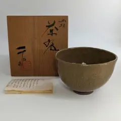 2025年最新】黒井千左の人気アイテム - メルカリ