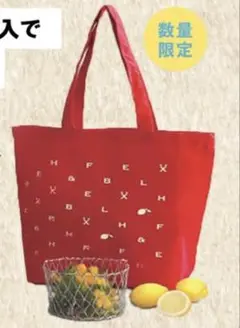 H&F BELX レッド 大容量　トートバッグ　広島限定