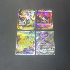 ポケモンカード　SR SARまとめ売り　メガラティアスex メガアブソルex 等