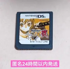 イズナ弐ソフトのみ 降魔霊符伝イヅナ 弐 ソフトのみ - メルカリ