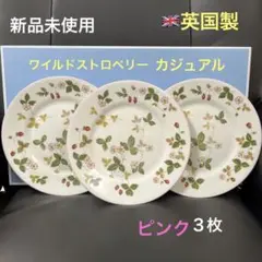 美品HERMES エルメスH Deco アッシュデコxa0プレート 21cm