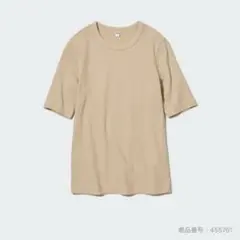 リブクルーネックT　5分袖　ベージュ　Lサイズ