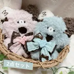 【2点セット】10-14cmぬいぐるみ用　着ぐるみ　ぬい服　くま　チョコ