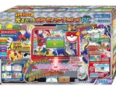 【新品　未使用】ポケモンスタディ 光るぜっ！ポケモン パソコン