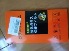 AQUOS　ウィシュ5 保護フィルム