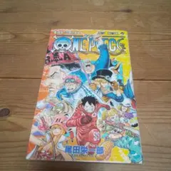 ONE PIECE 尾田栄一郎　107巻