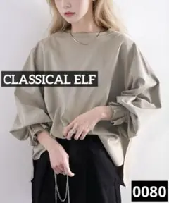 0080 CLASSICAL ELF ふんわり&くしゅが可愛い大人トップス