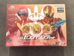 DXセンタイリングセット 50th ANNIVERSARY