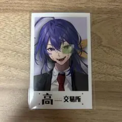 高田村交易所 特典 スナパイ