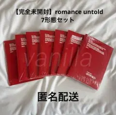 【完全未開封】romance untold engene ver. 7形態セット
