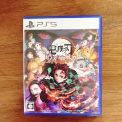 鬼滅の刃 ヒノカミ血風譚　PS5 シール付き