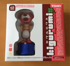 【希少品】TOMYキグルミクス1st.2nd.3rdの18個と【非売品】2個 希少品】新品TOMYキグルミクス1st.2nd.3rdの18個と非売品2個