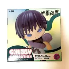 2025年最新】CHUBBY COLLECTION 伏黒甚爾の人気アイテム - メルカリ