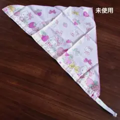 【未使用】キティ キッズ三角巾