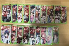 怪盗レッド　19巻セット　1-19巻　秋木真