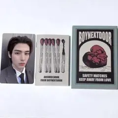 BOYNEXTDOOR WHY weverse イハン
