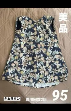 ★美品★キムラタン　花柄ワンピース　トロピカル　ノースリーブ　95cm