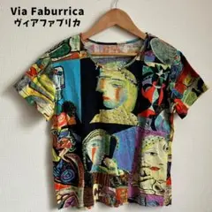希少・レア★Via Faburricaヴィアファブリカ アートプリントTシャツ