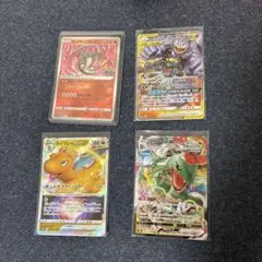 ポケモンカード まとめ売り 4枚セット