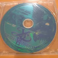 Ys Ⅵ : The Art of Napishtim ゲームディスク