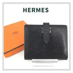 HERMES エルメス べアンコンパクト 折り財布 ブラック レザー リザード