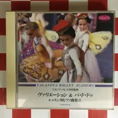 Item thumbnail for item b0193ac5-9b7c-4d51-b964-e57c54c545f8