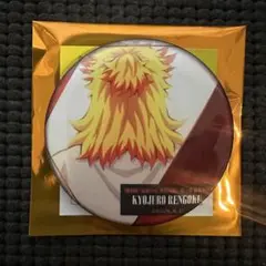 煉獄杏寿郎 鬼滅の刃 無限城編 ものがたる背中 コレクション 缶バッジ B