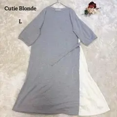【キューティーブロンド】ロングワンピース サイドプリーツ グレー L