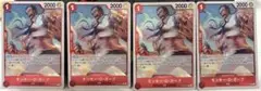 [まとめ売り可]赤モンキー・D・ルフィ 2000 1コスト