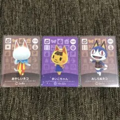 新品 amiiboカード まいこちゃん あやしいネコ みしらぬネコ SPカード