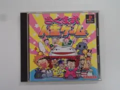 2025年最新】さくま式人生ゲームの人気アイテム - メルカリ