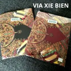 VIA XIE BIEN スカーフ2点セット インテリア用としても