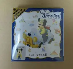 未開封品 バケーションパッケージ トミカ バケパ