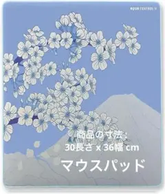 ゲーム用マウスパッド 超高精度マウスパッド X-Raypad ￼sakura