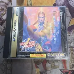 ヴァンパイアハンター　セガサターン　ソフト　2