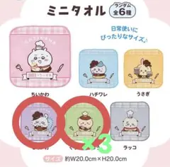 Item thumbnail for item 00266c6d-735f-4add-8c20-9795da8070ab