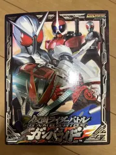 仮面ライダー バトル ガンバライド カードセット